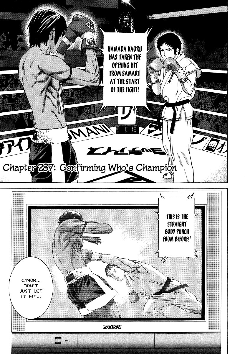 Karate Shoukoushi Kohinata Minoru Chapter 287 1